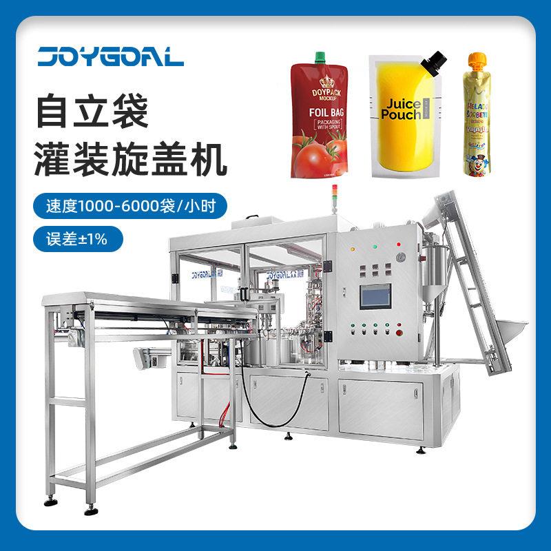 企鹅袋速灌装旋盖机格瓦斯果冻流体番茄酱装全自动自立袋灌装