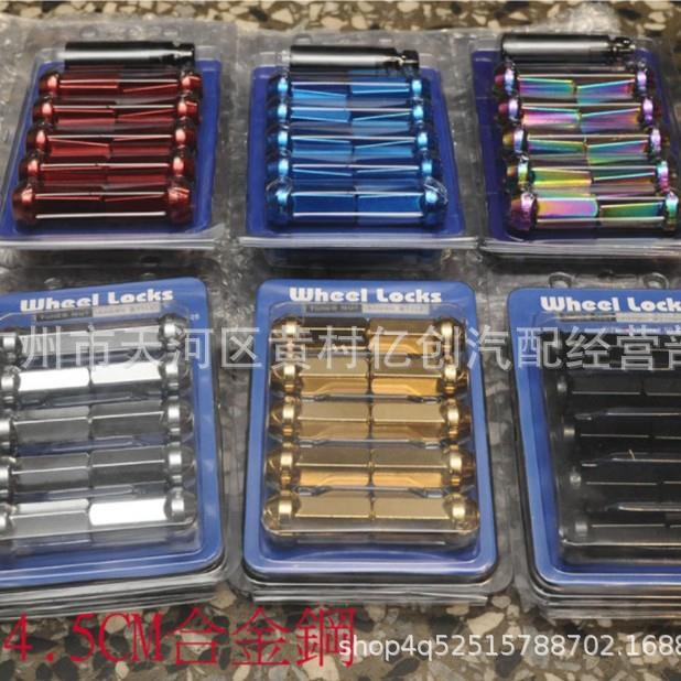 跨境热销 汽车改装通孔螺母 17号锥形通用款外六角加长螺丝帽45MM