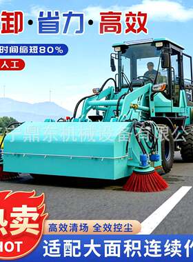 自卸式路面清扫车多功能道路洗扫车市政公路厂区路面清洁扫地车
