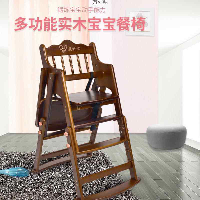餐椅家用儿童吃饭桌椅餐实木婴宝儿吃饭91椅可折叠坐椅多功能座宝