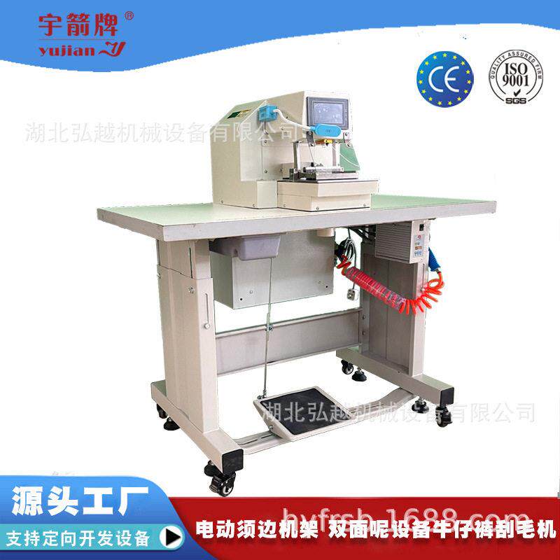 速稳定价格实惠的围巾小香风专用须边机流苏机边须操作简