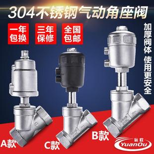 304不锈钢气动角座阀蒸汽气动阀不锈钢角座阀Y型高温螺纹丝扣阀门
