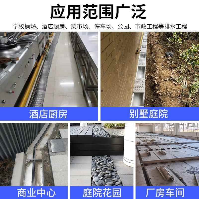 水沟树脂成品排水下沟u型槽房沟水槽排水沟u庭院不锈钢地沟水道盖