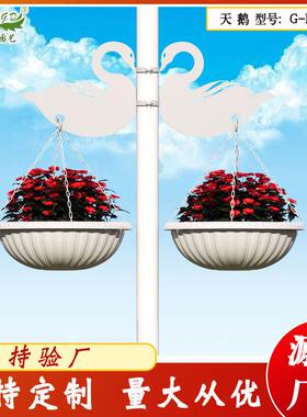 灯杆铁艺绿化装饰花盆吊盆艺术创意组合花器