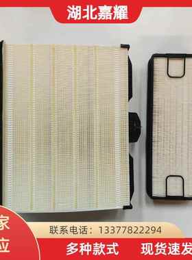 适配工程机械系列 厂家直销 高品质 空气滤清器 AF55014+AF55308