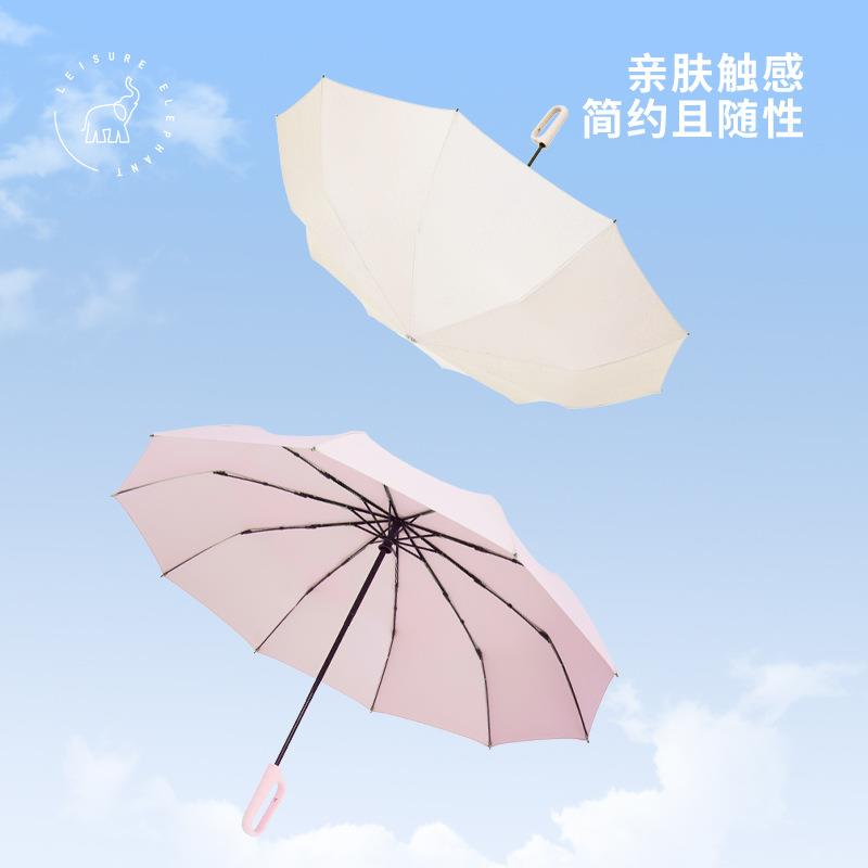 闲象环扣三折随心挂全自动雨伞折叠伞高颜值便携式10骨抗风晴雨伞图片
