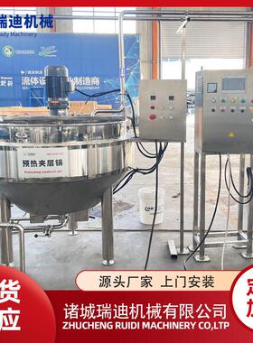 小型山楂六物膏生产流水线蛇果果酱深加工设备什锦果酱浓缩机器