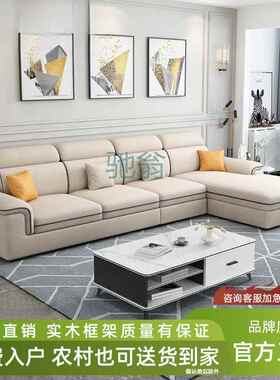 FN6布艺沙发现代简约北欧客厅小户型猫爪布科技布免洗直排沙发