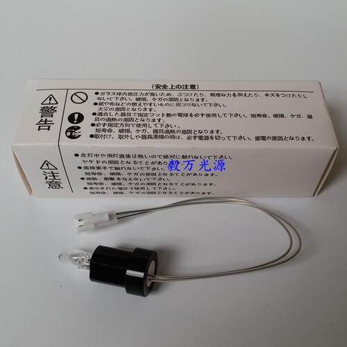 南京颐兰贝BIOELAB ES-200 AS-380 ES-480 全自动生化仪灯泡6V10W