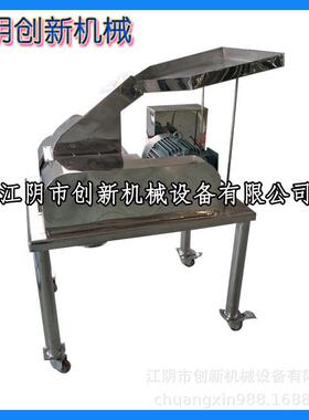江阴创新机械供应GFSJ材磨粉机调味料立式食品粉碎机粉碎破壁