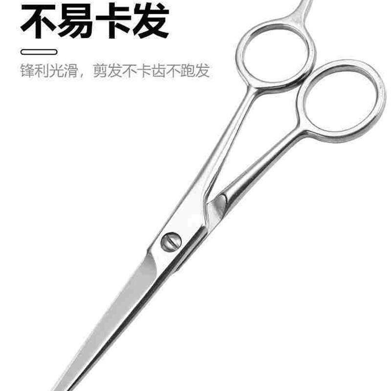 artisan hair scissors, household haircut tools hair barber - 实物图