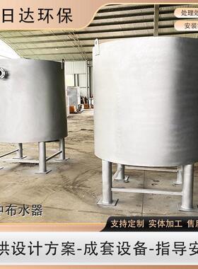 脉冲布水器水解酸化池厌氧池布水装置重力脉冲布水器污水处理设备