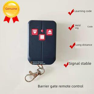遥控器 433焊码 金鸿星电动伸缩门道闸机车库门升降杆TT 430学习码