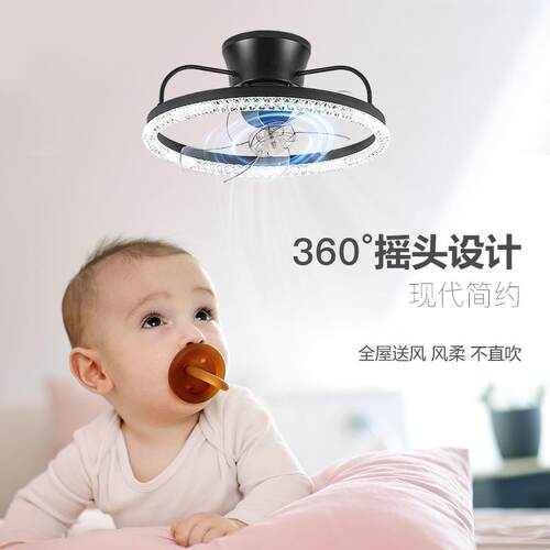 北欧智能吸顶风扇灯家用卧室餐厅吊扇灯360度摇头带LED一体电扇灯
