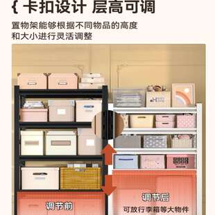 家用置物储架多层仓厅货架仓库超客市快递架阳台地202509 Z下室落