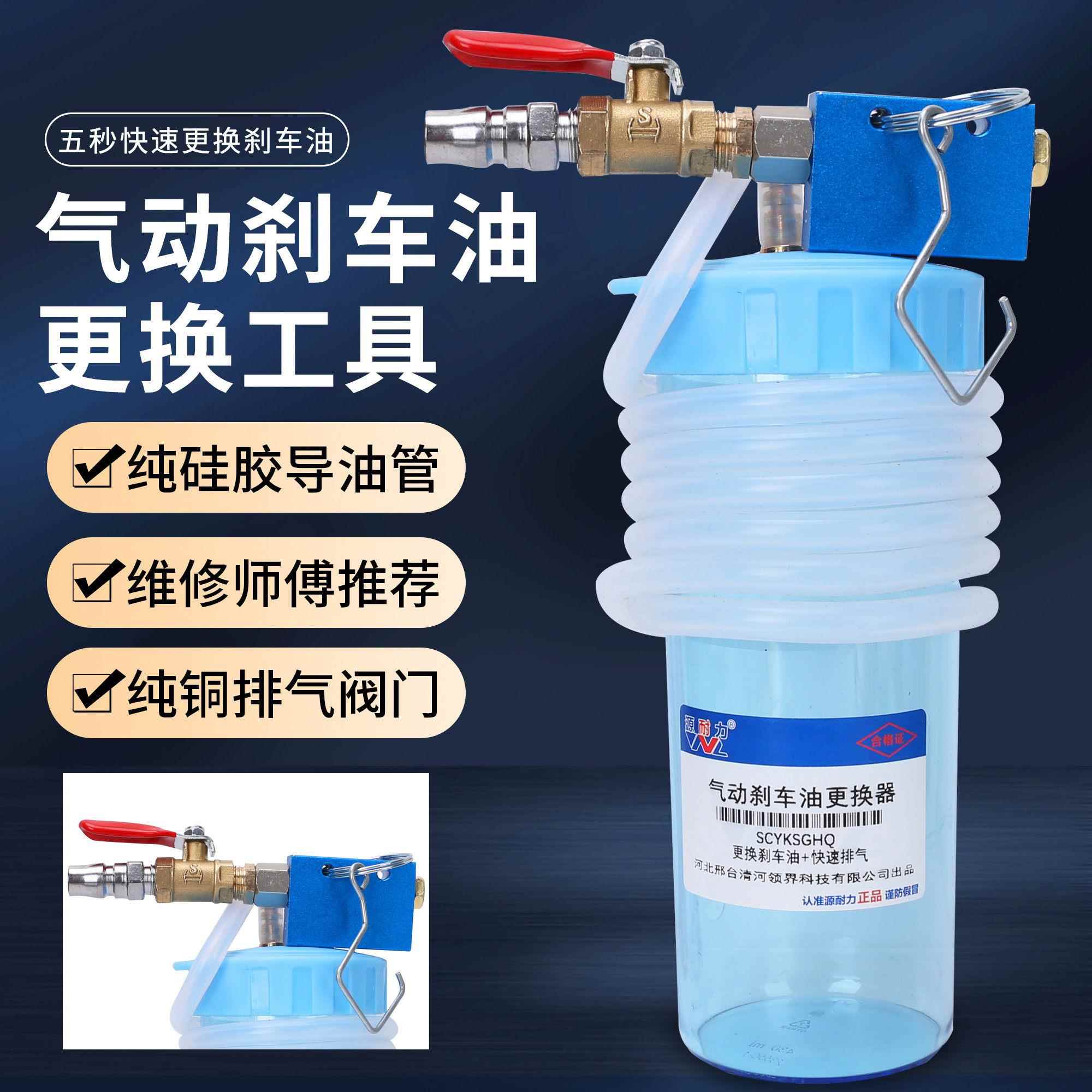 电动车碟煞油泵排空气煞车油更换工具煞车油泵排空抽油器维修工具
