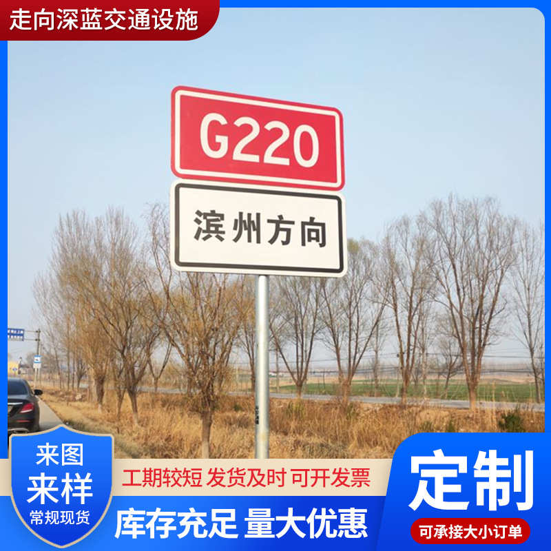 高速公路单柱标志杆 城市道路安全设施立柱标志牌杆反光指示牌杆