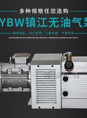 新款镇江气泵ZYBW140E 3KW用于粮食加工中心真空吸盘真空搬运真空