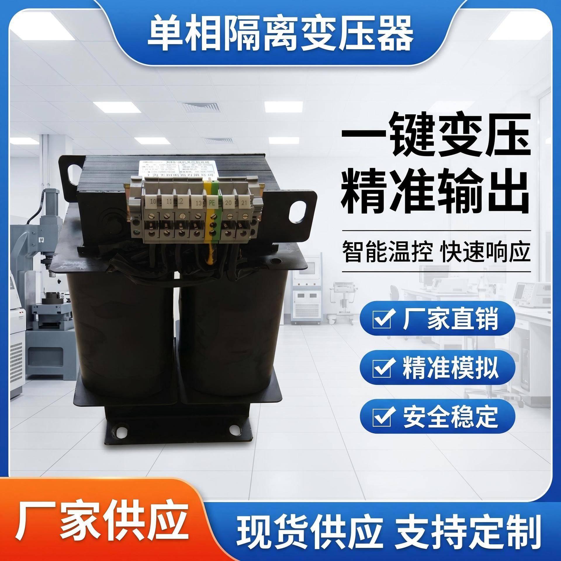 质谱仪/放映机220V变MTDG-1KV220电V相隔离压/器降零地压1变V以下
