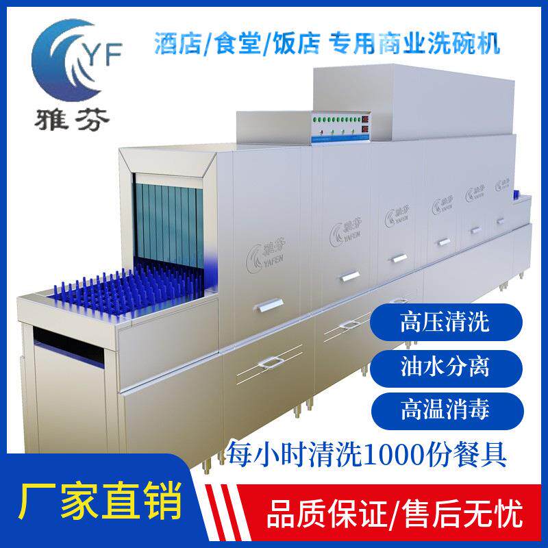 全自动商用洗碗机食堂大型洗碗机器长龙式洗碗设备厂家