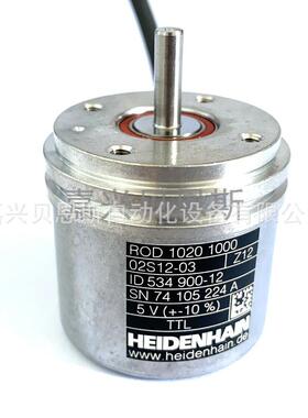 ROD1020 1024 03S12-03 ID534900-76海德汉原装编码器大畏机床用