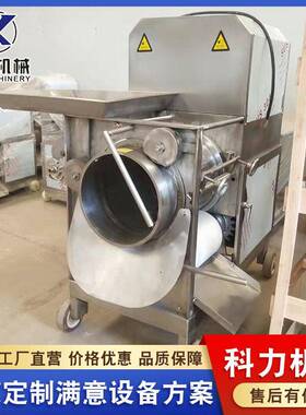 黄花鱼去刺采肉机 鱼肉采肉机 鲅鱼鲢鱼鱼肉采肉机 厂家直营