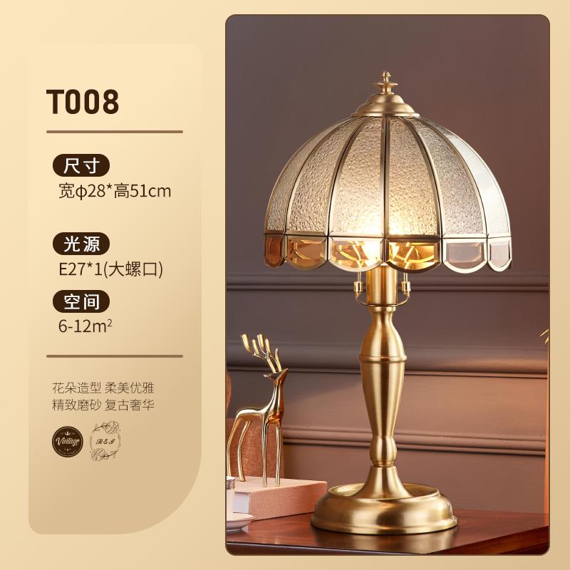 正品创美式复古全铜卧室台灯欧家用意客厅书房温简馨约现代式床头