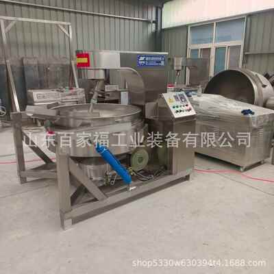 大型肉脂渣行星搅拌炒锅猪大油全自动熬制搅拌锅电磁加热炒料机