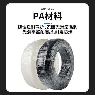 TKC尼龙管PA管高压气管油管亚大管耐油耐高温腐蚀英制1/4 1/2 3