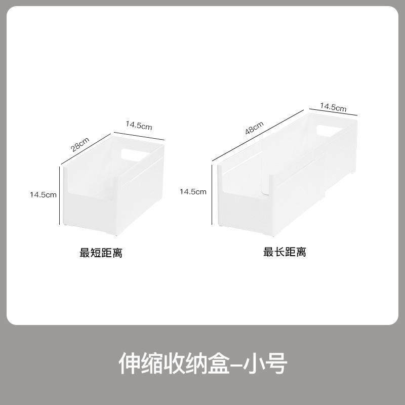 收纳盒浴室盒子调料厨房各种收纳盒简约床头零食盒家用储物置物