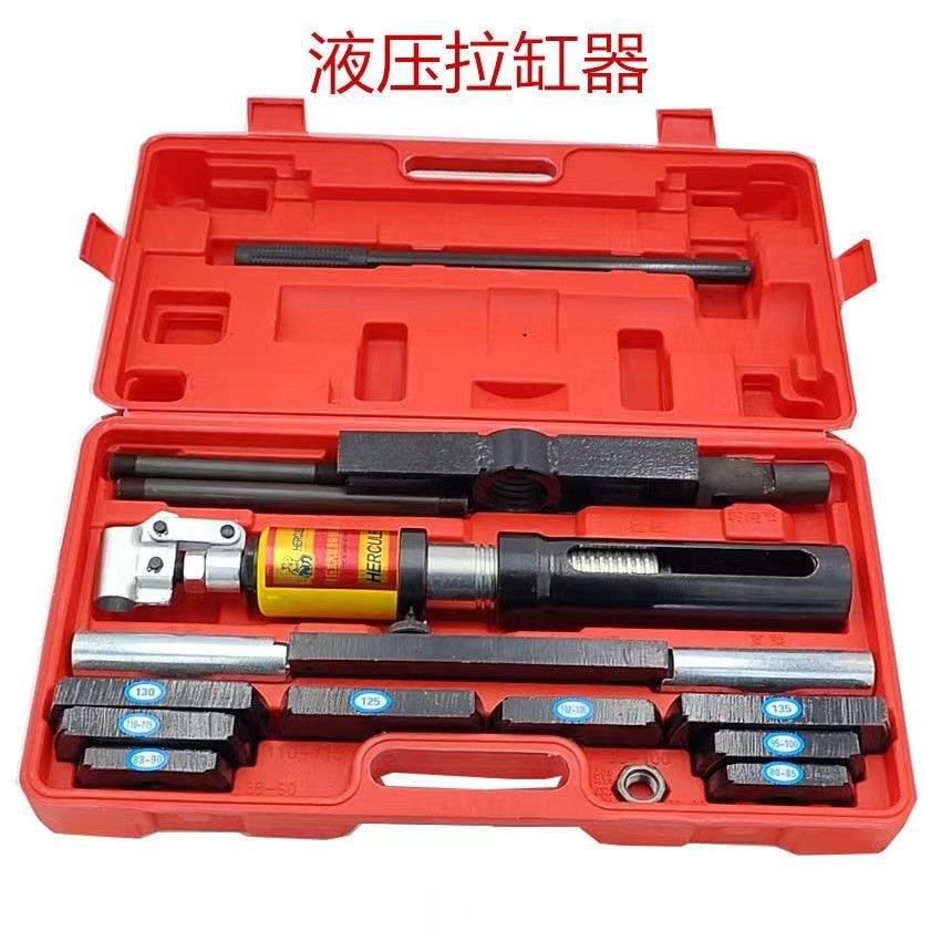 发动机拉缸器拉马装卸干式湿式汽车缸套拔出器液压拉缸器取出器