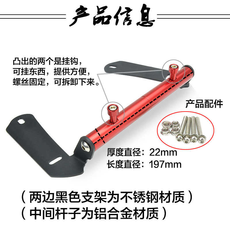 赛科龙RX3S RX4 改装 手机导航支架 摄像头多功能手机支架 扩展杆