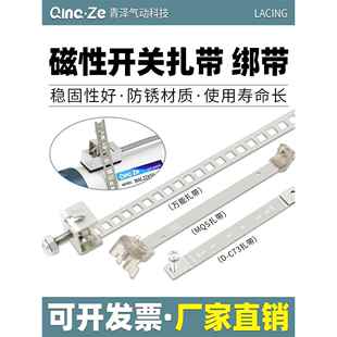 MQS16 MA圆形CDJ2B气缸CS1 F磁性开关CMSG绑带D C73扎带F