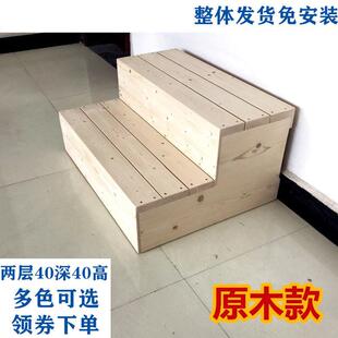 实木台阶双层三层阶梯凳木楼梯脚踏凳子爬高梯浴缸防滑踏家用梯子
