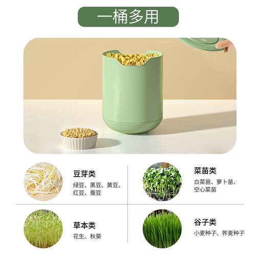 康丽发豆芽机家用全自动豆芽器生大容量罐长盆牙工具绿黄环保材质