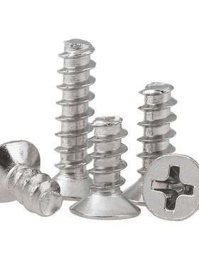 碳钢镀镍IDS4.8级十字头平尾.自攻螺丝黑色螺钉 M2M23M2.6M3.M35M