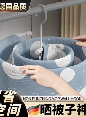 【晒被子】螺旋式晾衣架阳台家用大圆形旋转挂凉晒床单被罩