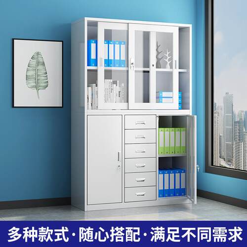 办公室加厚铁皮文柜档案件凭证资料柜玻二柜斗YX-01文件通柜员工