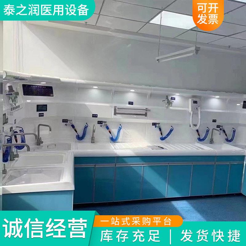 胃肠镜清洗设备内窥镜清洗中心 医院用不锈钢内镜清洗站