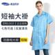 希洁贝尔防静电短袖 无尘服防尘大褂透气工作服男女 翻领大褂夏季