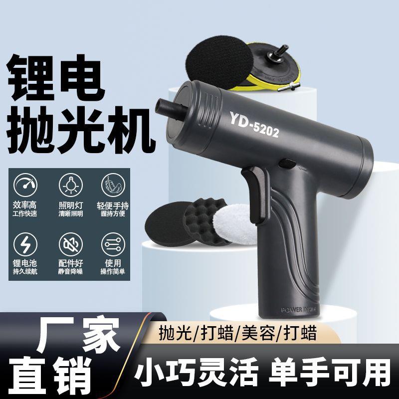 地板沙发大理石锂电打蜡机家用封釉机小型无线电动抛光机锂电便携