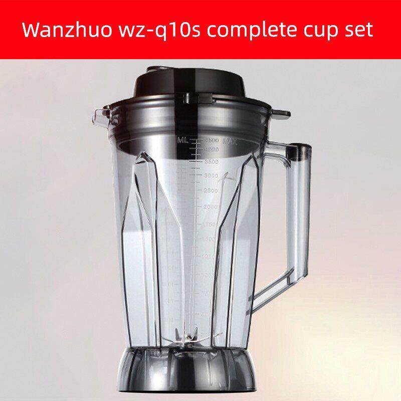 香港万卓Q10S破壁料理机豆浆机搅拌机上杯连刀组刀片盖子配件