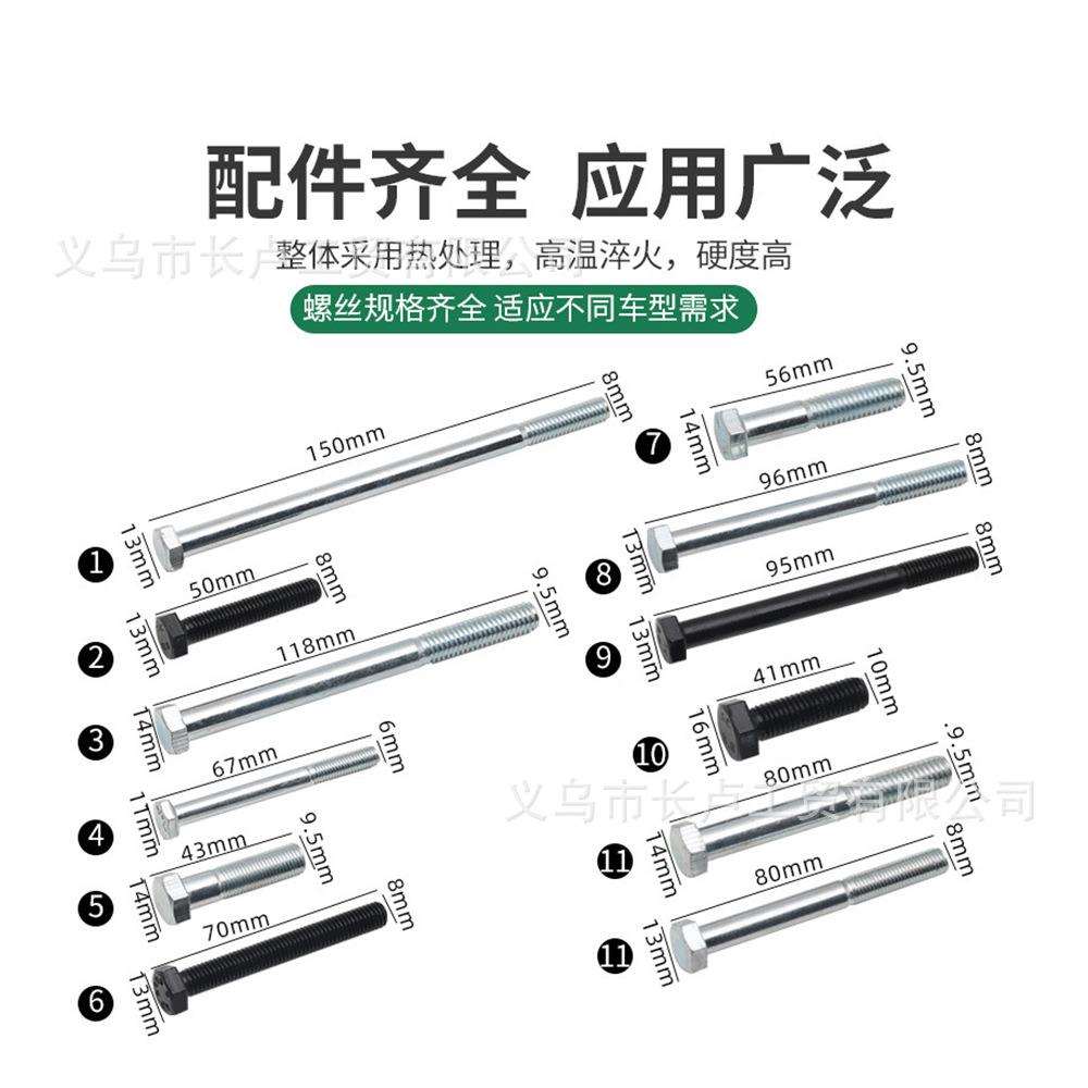 方向盘拉马拆装工具汽车方向盘拆装维修汽修工具