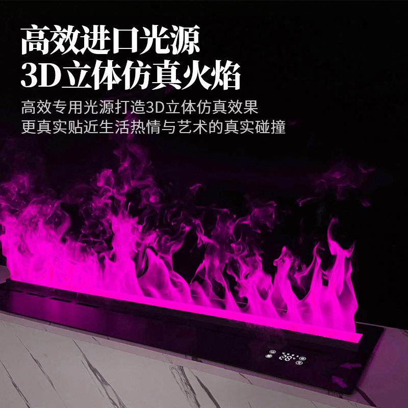 电子APP款家用节能智能美式壁炉壁炉嵌入式加湿器电视柜现代装饰