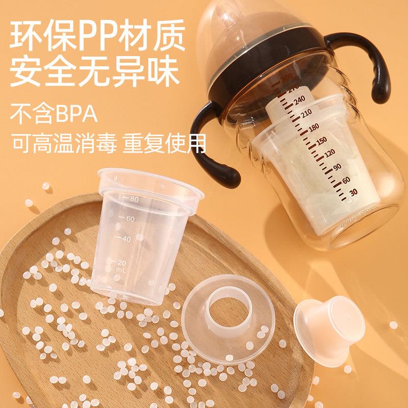 宝宝奶粉分装盒外出奶粉收纳盒小容量奶粉储存罐可携式奶粉储存瓶