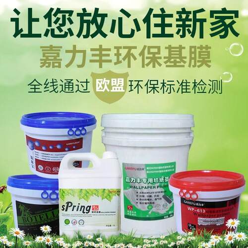 基膜大桶 5L装 嘉力丰环保壁纸墙布基膜水晶金钢婴孩超强渗透性