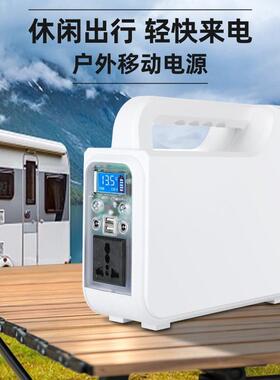 2300W户外移动能电源便储携式0V露营2夜市摆摊车载自驾游应OIO急