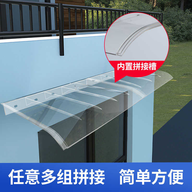透明雨棚无支架改装户外室外阳台窗户雨搭庭院屋檐家用遮阳遮雨棚