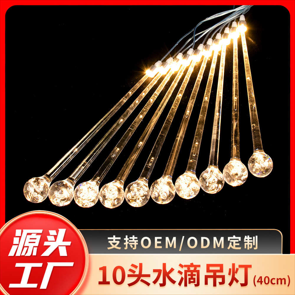 源头厂家10头水滴吊灯婚礼手捧产品吊灯婚庆舞台造型道具氛围灯