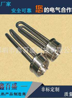 螺纹丝扣加热箱3W6KW9KW液体管水电热管261620VK380V发热管